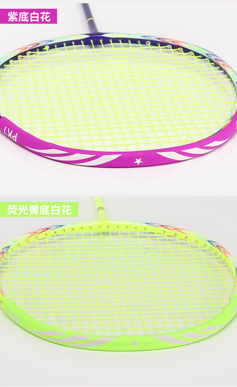 羽毛球拍头贴详情11.jpg