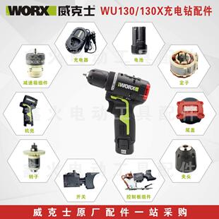 ����ʿ����WU130/130X�_�P�X݆��A�^�D�Ӷ��Ӻ��w�⚤ԭ�S���