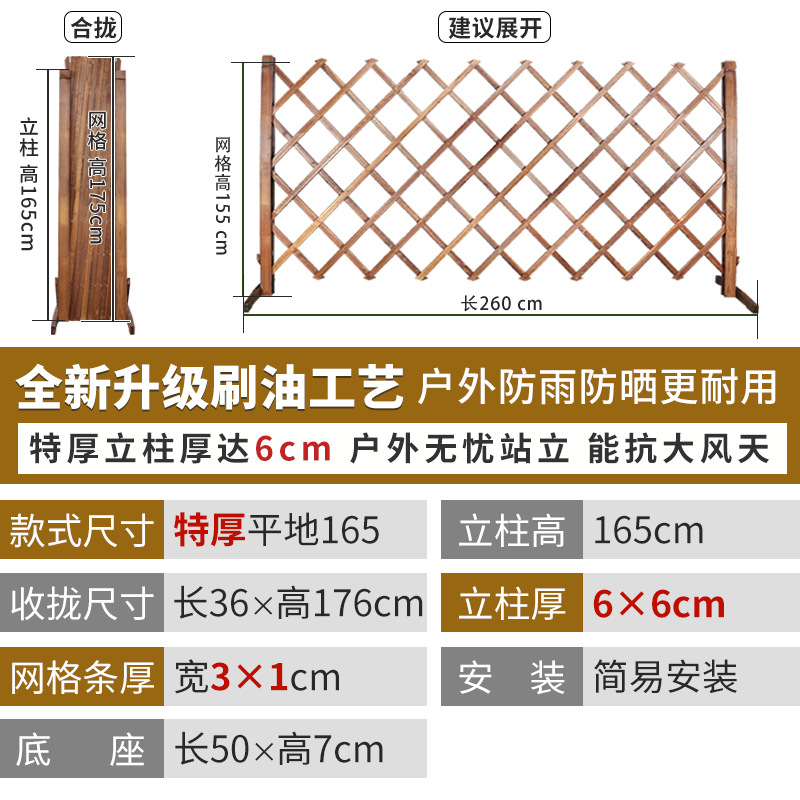 * 브러시 오일 탄화 추가 두꺼운 [평평한 바닥] 높이 165cm 260cm 길이를 당길 수 있습니다.