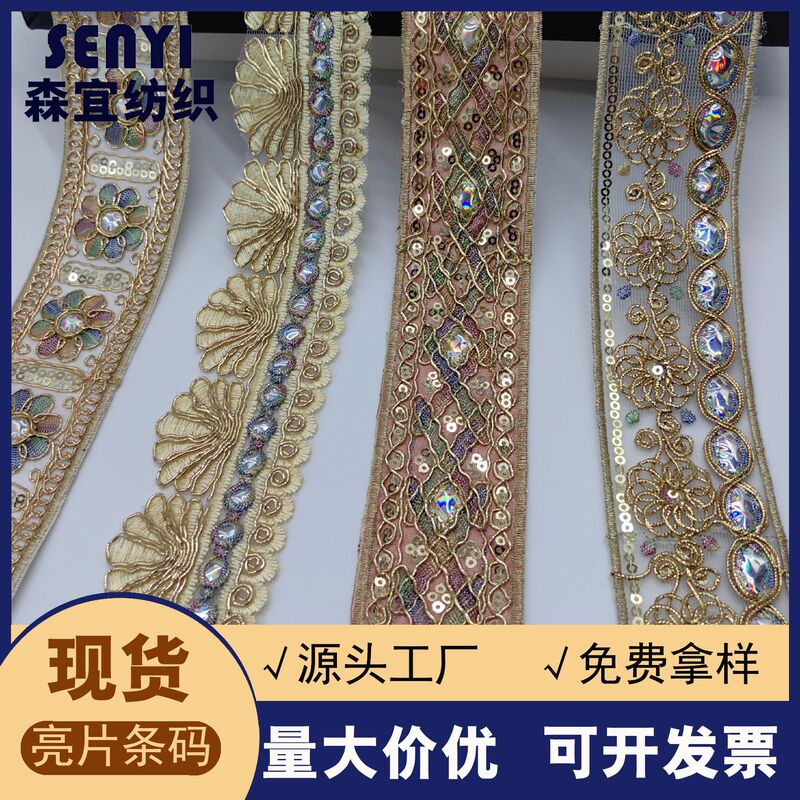 5cm Ethnic Embroidery Lace Accessories Golden Strand Sequin Mesh Embroidery Hanfu DIY Accessories