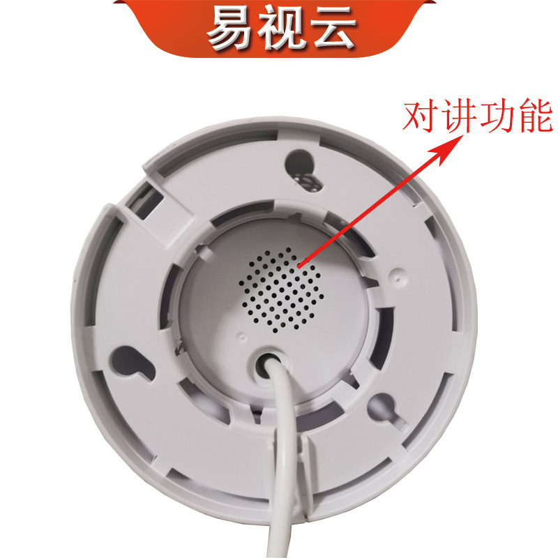 EIS Cloud doméstico de color completo WIFI monitor hemisférico 4G de alta definición intercomunicación móvil cámara web remota