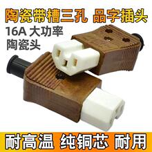 ��������ײ��^ 16A�ˮ��늳��Ʒ�����մɲ��^���Դ�����