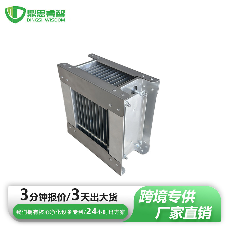 油烟商业净化电场静电电场高低压组合电场Electrostatic module
