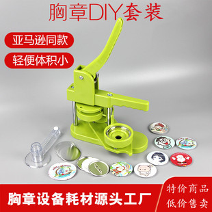 ���ƻ��C���������C�����������������ͯdiy�R���F�Ĳ�����