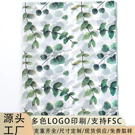 拷贝纸;鲜花包装;文化印刷用纸