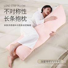 床上不对称性长条抱枕孕妇垫腹枕睡觉夹腿枕头娱乐腰靠垫趴睡枕芯