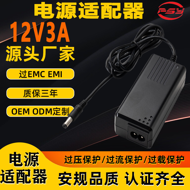 12V3A Power Adapter Ul Ce Ukca Saa 3C Pse Certified Iec61558 Standard Adapter