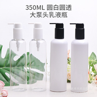 350ml��Һƿ�A��PETƿ�����ϴ���^�����D�����۰���ʽ���w��ƿ