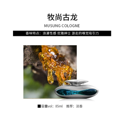 Odor Removal Seat-Type Perfume Diffuser – Perfplant seat - phantom-of-the-louvre-bright-silver-mu-shang-cologne