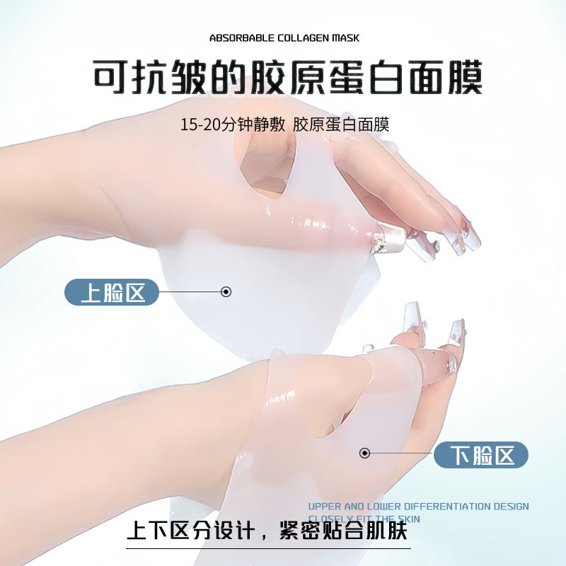 ノヴィア水光コラーゲンマスクセット5枚1箱のディザトーンと同じ代理卸売り|undefined