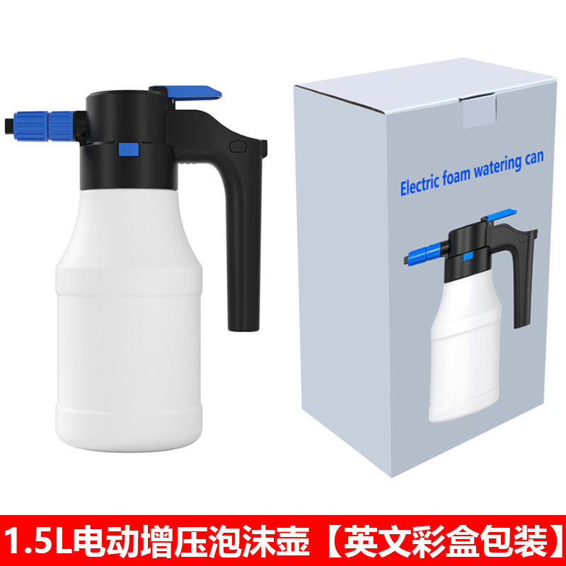1.5L 전기 부스터 PA 물뿌리개 + 컬러 박스 [중립 영어 대외 무역 모델]