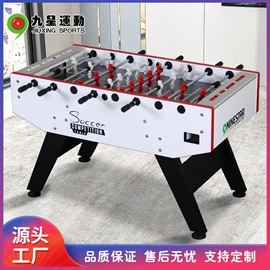 桌上足球;运动休闲玩具;台球桌