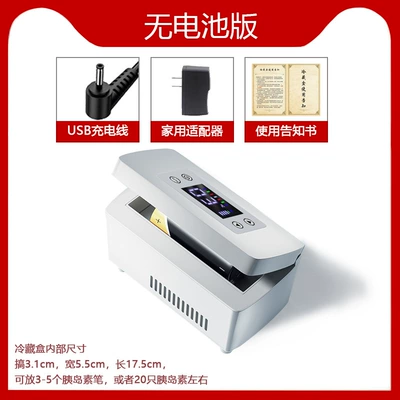 Portable Insulin Refrigeration Box Mini Refrigeration Small Refrigerator Household Medicine Refrigerator (Soyuducular) - white-plug-in-digital-display-version