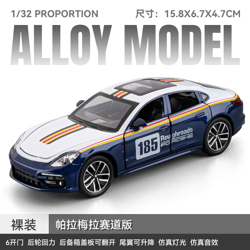 Panamera track edition blue