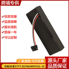 ����С���׼�ɨ��һ������STYTJ02YM�׼�ɨ�ػ�����14.8V﮵��