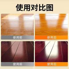 Floor cleaner, decontamination and descaling, wooden floor cleaning solution, tile polishing and brightening, floor cleaning agent manufacturer wholesale