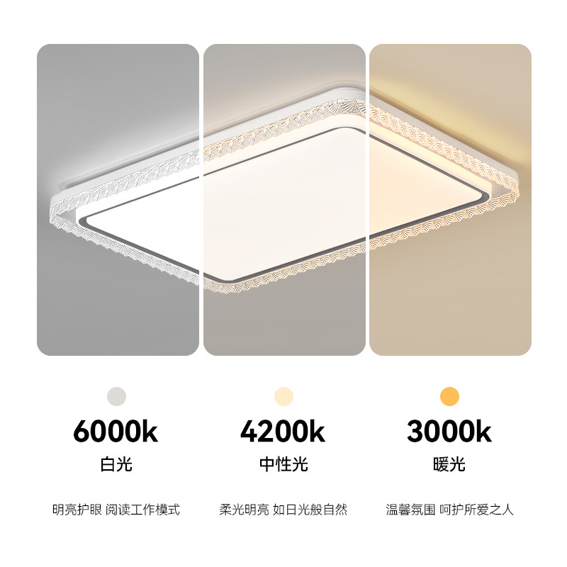 Luz de techo de la sala de estar, lámpara de dormitorio, luz de protección de ojos de alto brillo, nueva simple y cálida lámpara de techo del dormitorio principal 323L