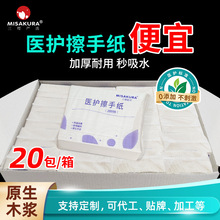 ����������ҽ��ɱ������ֽ�۵�����������200���������ò���ֽ
