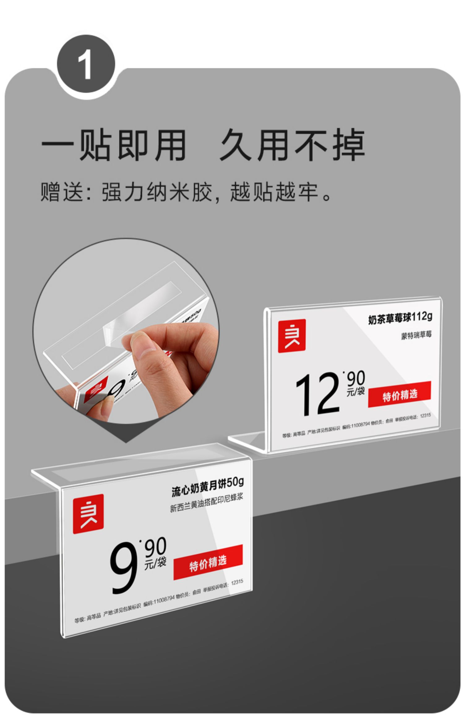 亚克力标价牌货架商品价格展示牌超市价签牌标签牌书架分类标识牌-阿里巴巴