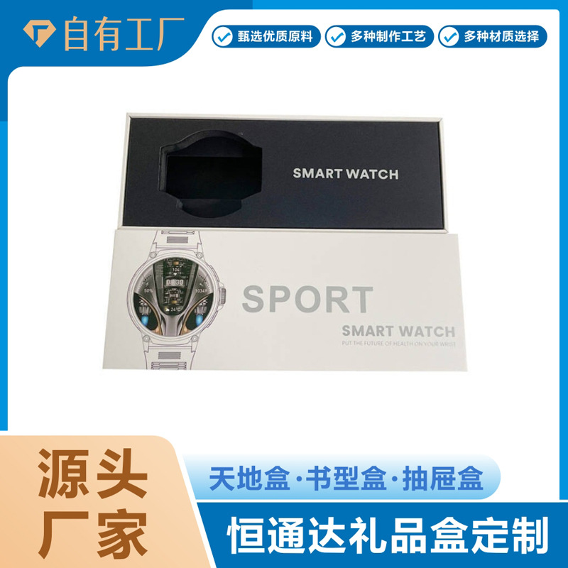 深圳厂家现货智能穿戴GT3 GT5圆款通用华为小米手表包装天地盒