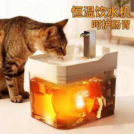 恒温猫咪自动饮水机自动循环宠物饮水器喝水器流动加热水碗喂水器