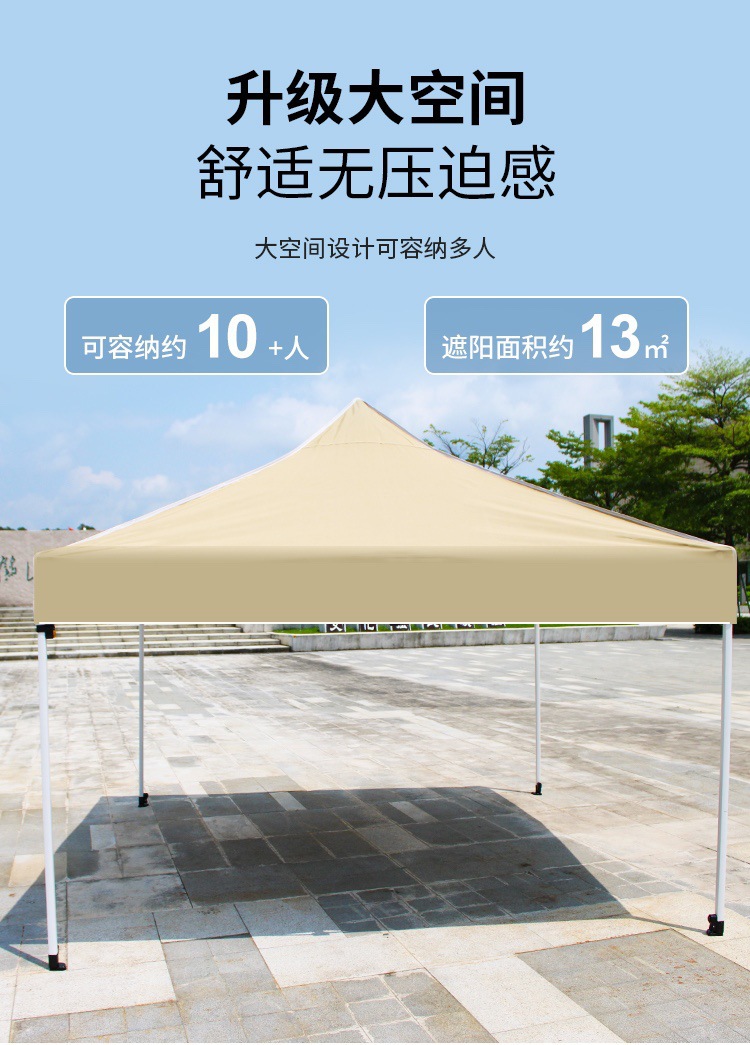 Foldable Tent for Outdoor Market Stalls, Sunshade, Rainproof, Waterproof, Night Market Four-Legged Umbrella, Portable