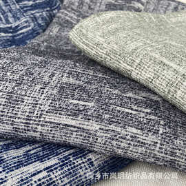 素色方条纹定染雪尼尔色织提花抱枕窗帘沙发面料舒适绒感外贸布料