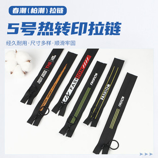 5#���Dӡ��� �����zӡ��ˮ���b���5̖���h��������]β��朏S��