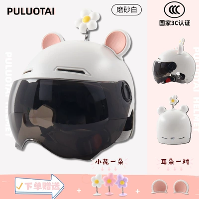 Helmet for Electric Vehicles, All-Season Model, Unisex for Adults, with Bear and Rabbit Ear Accessories, Half Helmet, Manufacturer Wholesale and Dropshipping (Motorcycle Safety Supplies) - matte-white-tea-short-mirror-white-ears-white-flowers