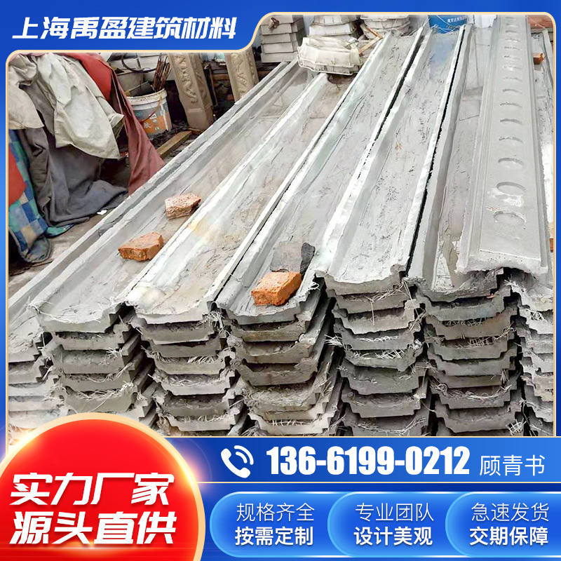 廊柱水泥压条 廊柱压条