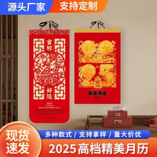 ��v2025���¿��ƶ����ꄓ��tɫϲ�c������̖�L���_���Ò젝ʽ