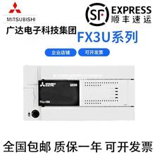 hr/ FX1S-10MR-001/14MR/20MR/30MR/MTm