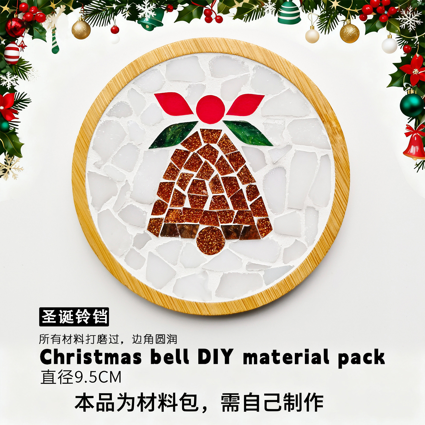 Christmas small bell, materials set