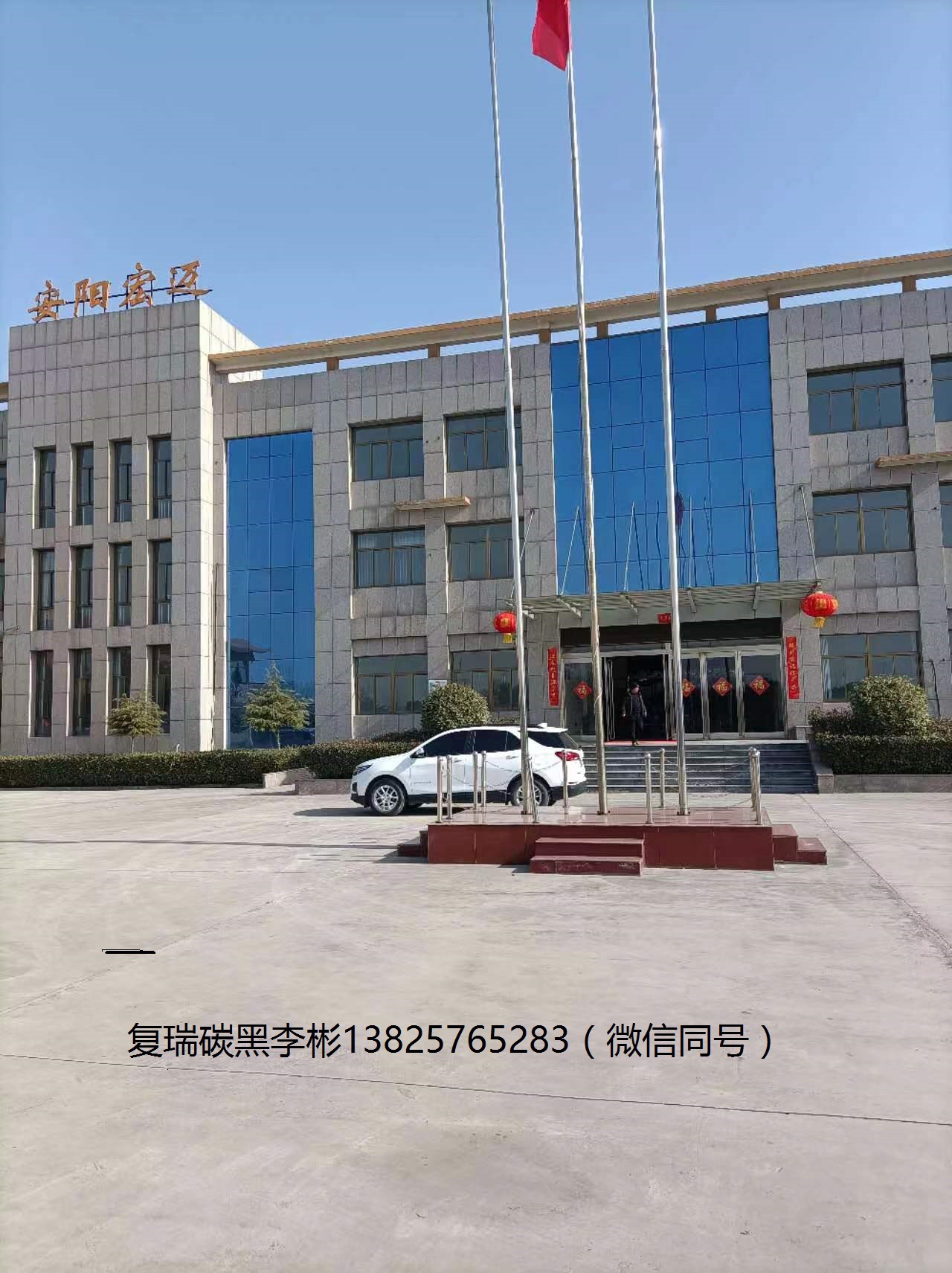 供应湛江市帐篷竿喷漆金属喷漆用复瑞6600炭黑，黑又亮1382576528