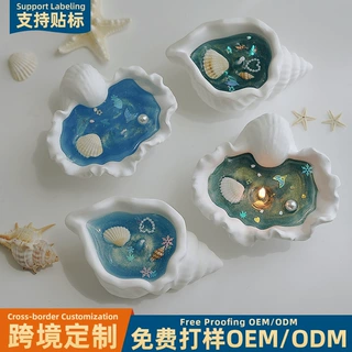 海螺香薰蜡烛创意摆件果冻蜡企业定制礼品伴手礼贴牌ODM代加工OEM