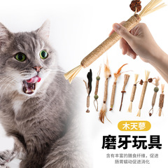 Carefully selected pet supplies, cat toys, polygonum, galls, raffia, teething sticks, pet self-pleasure, chewing