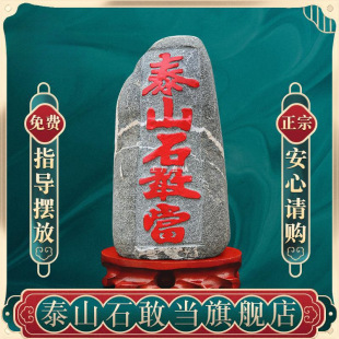 ̩ɽʯ�Ү���Ȼԭʯ�[����ɽʯ�҃���̩ɽʯ��Ş�a�ǻ�·�_