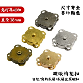 插扣;其他箱包配件;手把