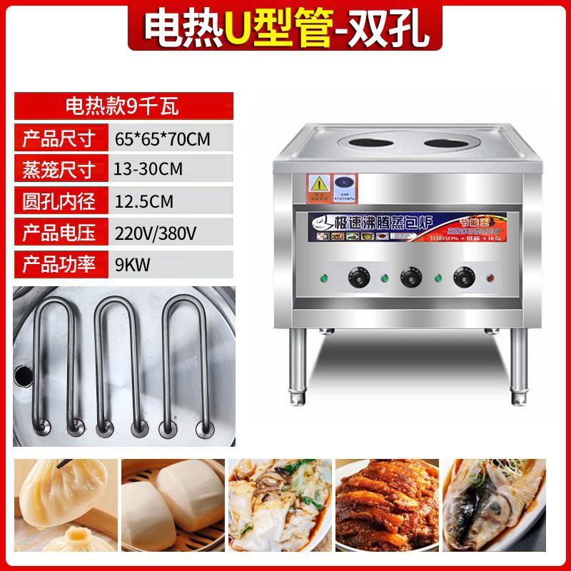 horno de paquete de vapor comercial horno de vapor eléctrico multifuncional ahorro de energía horno de vapor de gas máquina de paquete de vapor de pan de vapor pequeño horno de vapor de jaula image 11