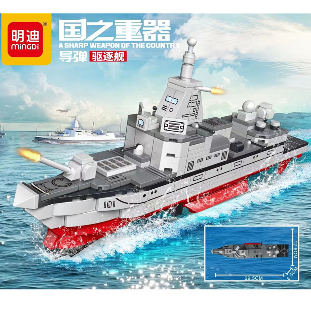 明迪 Lego, конструктор, игрушка, DIY, подарок на день рождения