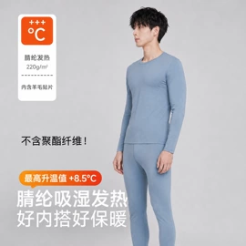 童家居服套装;保暖套装;家居裤、睡裤