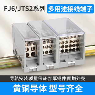 FJ6/JTS2��܉ʽ����;�Ӿ�����һ�M����־����㾀�ſ��_�д����