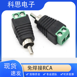 RCA�B���^AV���ӽӾ��� �⺸�ӱO�ؔz���D�Դ�Ӿ�����ɏ����ĸ�^