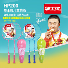 ��ʿ��HP200 ��ͯ��ӯ��ë����