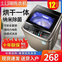 小天鵝同款洗衣机全自动家用5.5/8/10公斤大容量宿舍租房洗脱烘干
