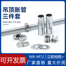 �����Û�ݽz�M���������B�w������Û�ܽz�U������Û��M6M8M10M12