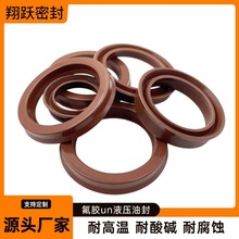 氟胶UN液压油封FKM橡胶Y型密封圈75ShoreA棕色耐高温耐油汽车密封