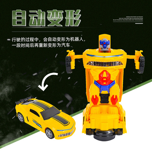 Children's light music toy car electric universal driving car fighter jet transforming tank robot