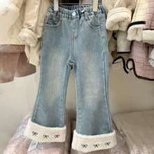 女童牛仔裤2025秋冬新款韩版洋气童装儿童一体绒休闲裤喇叭裤长裤