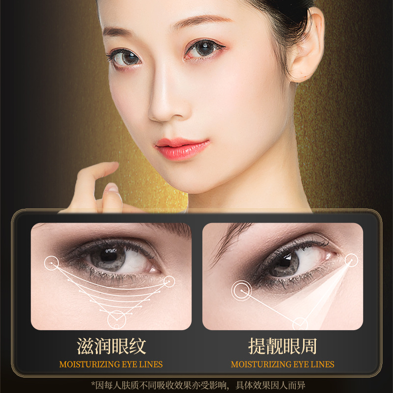 Imagen belleza panal dorado mariposa elástica máscara de ojo hidratante cuidado de los ojos máscara de ojos al por mayor
